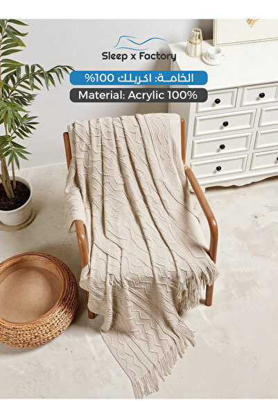 Sleep x Factory European Throw Blanket – Soft Microfiber – Lightweight Sofa & Living Room Blanket – 160×220 cm