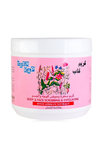 Krem Kap كريم كاب كريم سنفره 500 جرام مبيض للوجه والجسم خلاصه المشمش v2