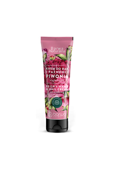 Barwa كريم طبيعي لتنعيم اليدين والأظافر برائحة الفاوانيا - 100 مل