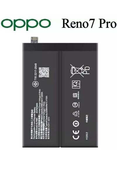 Shopi بطارية داخلية بديلة BLP905 متوافقة مع هاتف Oppo Reno 7 Pro (أسود) - بطا...