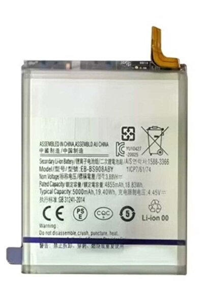 Generic Original Replacement Battery for Samsung Galaxy S22 Ultra, High-Quality Internal Li-Ion Rechargeabl