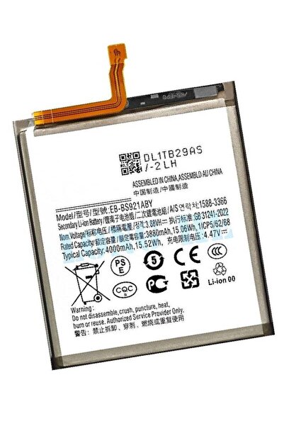 Generic Replacement Internal Premium Battery Compatible with Samsung Galaxy S24 5G | High Capacity Durable