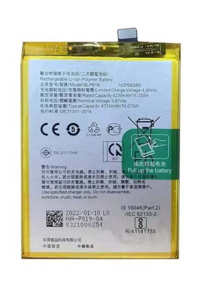 Shopi بطارية داخلية عالية السعة BLP819 بديلة متوافقة مع Oppo Reno 5 4G وReno ...