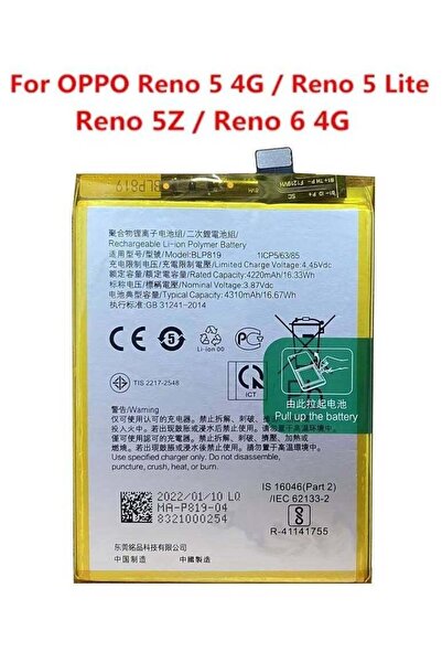Shopi Replacement Internal Battery BLP819 Compatible for Oppo Reno 5 4G / Ren...