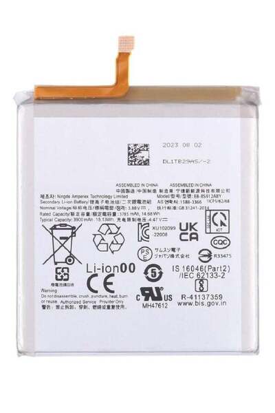 Shopi بطارية داخلية بديلة ممتازة متوافقة مع هاتف Samsung Galaxy S23 5G - بطار...