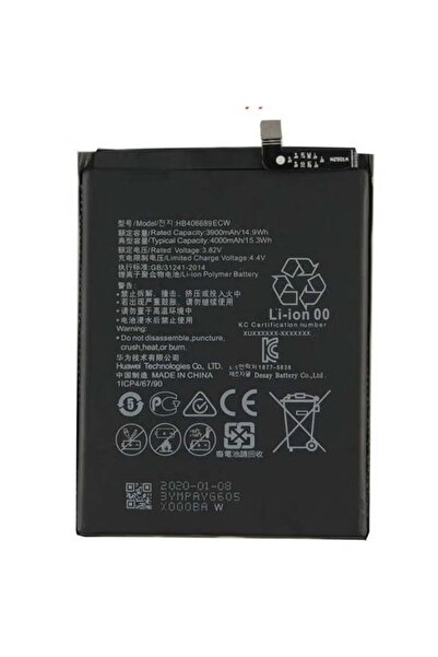 Shopi 4000mAh Replacement Battery for Huawei Y9 Prime / Y7 Prime 2019 / Mate 9 / Honor 8C – High-Capacity
