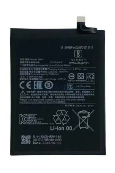 Shopi بطارية BN59 لهواتف شاومي ريدمي نوت 10 4G، نوت 10S، ريدمي 10 2022، بوكو ...