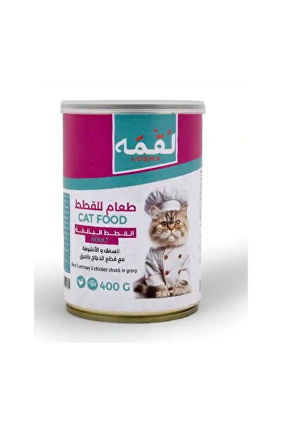 Loqma لقمه طعام رطب للقطط البالغة بالسمك والانشوفة مع قطع الدجاج بالمرق 400 جرام