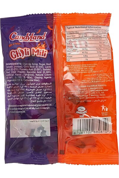 candyland جيلي تشيلي ميلي حار وحار 80 جرام