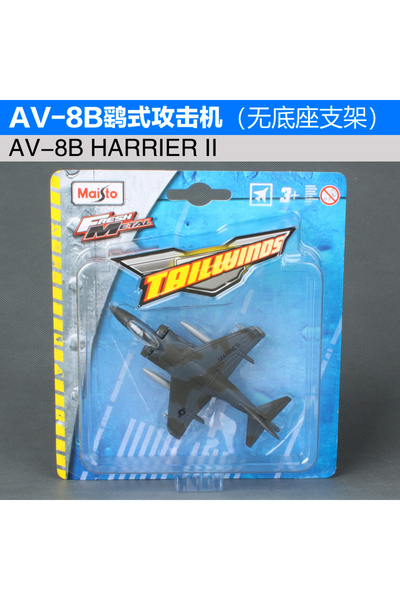 Choice8 AV-8B HARRIER II Maisto original model airplane die-casting metal toy gift collection transport air