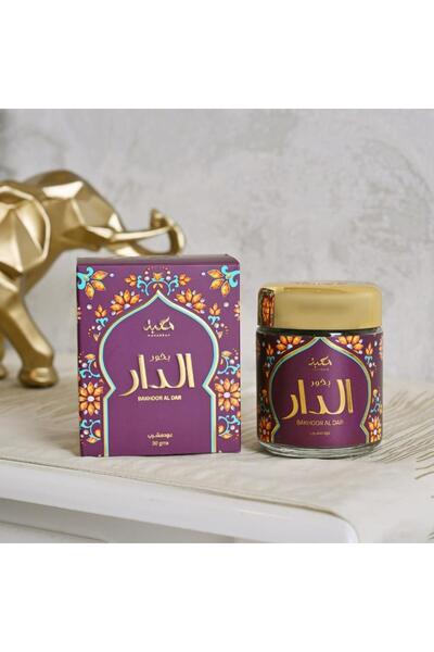 HAWRAA بخور دار (عود منقوع)
