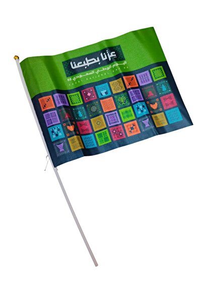 Dmc National Day Flags with New Logo 20*28 cm 12 Pieces
