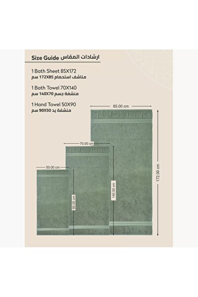 Generic DONETELLA 3-Piece 600 GSM Combed Cotton Bath Towel Set