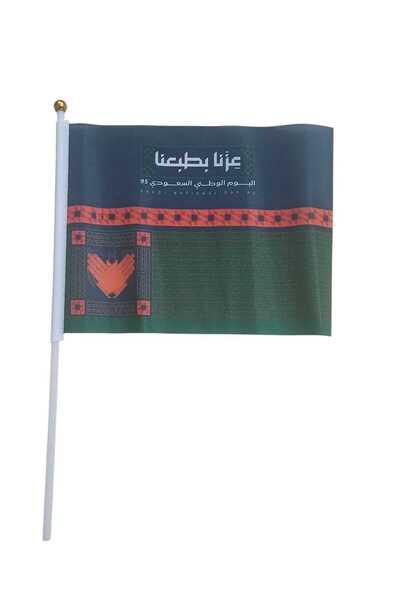 Dmc أعلام اليوم الوطني بشعار جديد 20*28 سم 12 قطعة