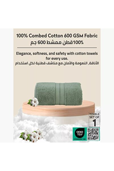 Generic DONETELLA 600 GSM Combed Cotton Bath Sheet - 85x172 cm