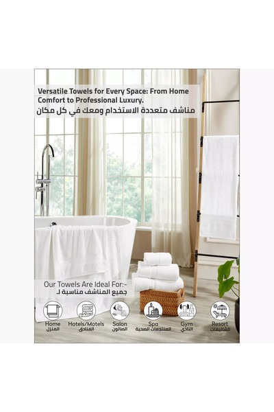 Generic DONETELLA 2-Piece 600 GSM Combed Cotton Bath Sheet Set - 85x172 cm