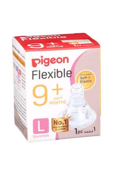 Pigeon Thin and Flexible Neck Gaiter for Children Aged 9 Months and Above