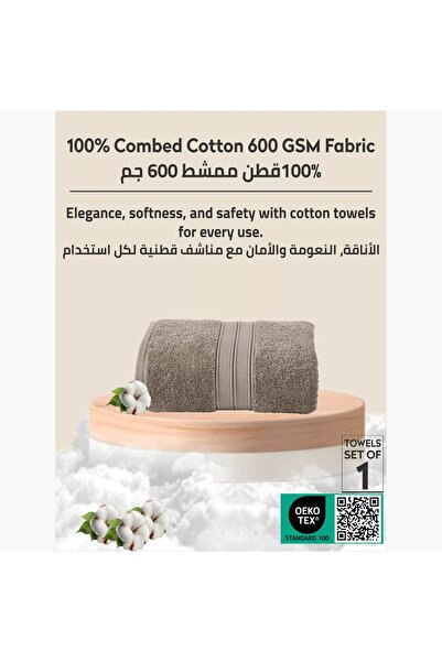 Generic DONETELLA 600 GSM Combed Cotton Bath Sheet - 85x172 cm