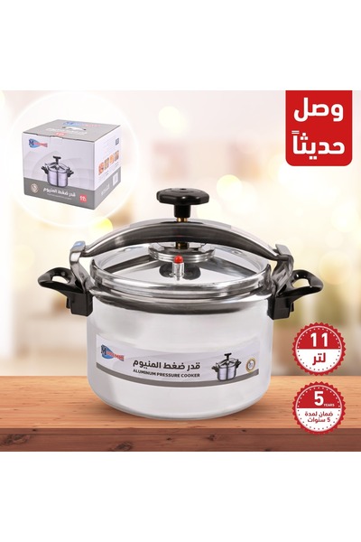 COCONALY pressure cooker