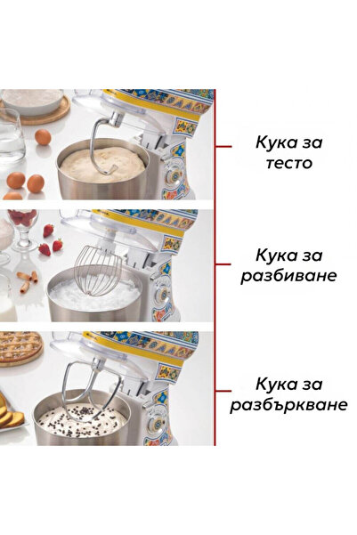 ARIETE Positano 1588/0P Planetary Mixer, 2400W, 5.5 l, 7 speeds, Pulse, Retro design, White/Yellow