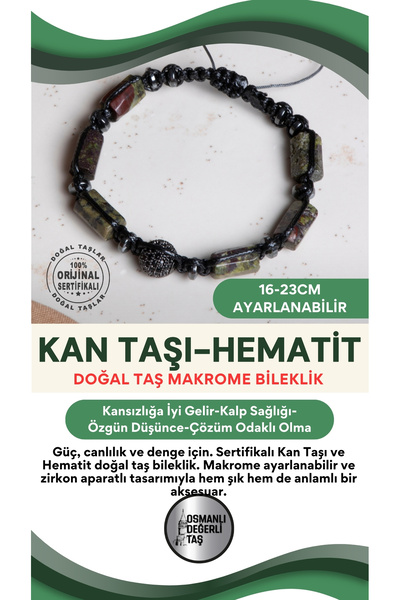 OSMANLI DEĞERLİ TAŞ سوار مصنوع من حجر اليشب التنيني والهيماتيت الطبيعي مع جها...