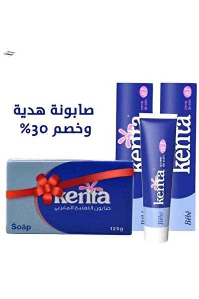 Kenta Moroccan Whitening Set (2 Creams + Moroccan Whitening Soap - Gift)