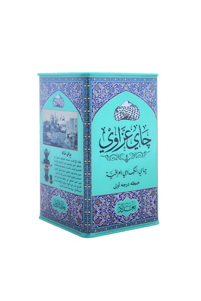 K2R Iraqi Ghazawi Tea 250g