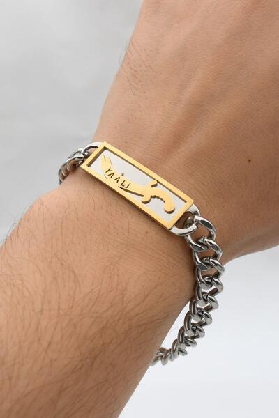 Prestige Hz. Ali Zulfiqar Sword Figaro Stainless Steel Bracelet 10mm 902279
