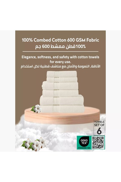 Generic DONETELLA 6-Piece 600 GSM Combed Cotton Bath Towel Set