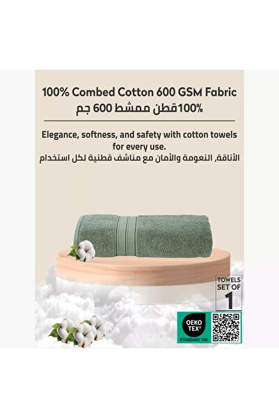 Generic DONETELLA 600 GSM Bath Towel - 70x140 cm