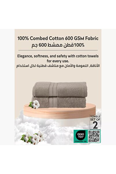 Generic DONETELLA 2-Piece 600 GSM Combed Cotton Hand Towel Set - 50x90 cm