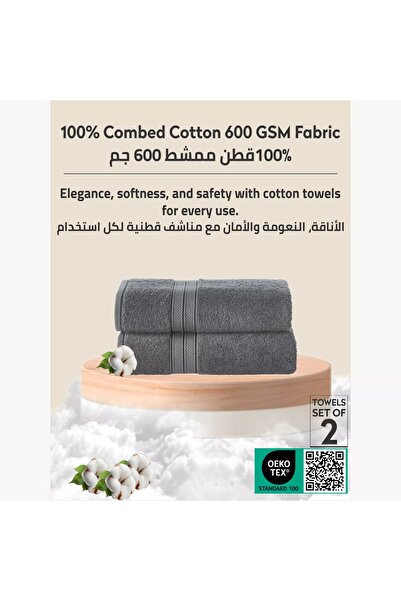 Generic DONETELLA 2-Piece 600 GSM Combed Cotton Hand Towel Set - 50x90 cm