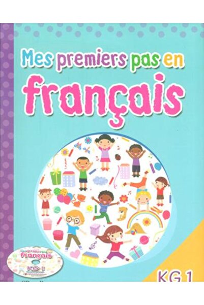 DAR خطواتي الأولى في اللغة الفرنسية للصف الروضة