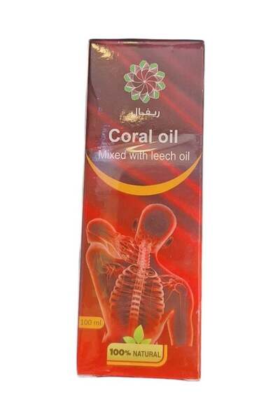 Natural زيت المرجان الممزوج بزيت العلق للجسم 100 مل