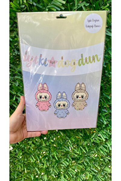 MFM Λαμπούμπου χρόνια πολλά, γραφή καλλιγραφικού πανό