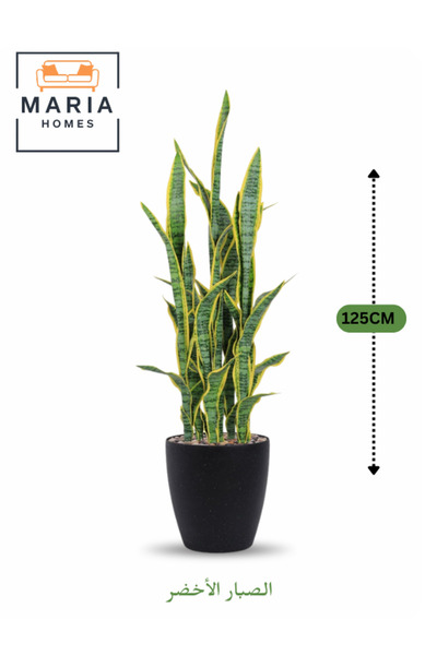 MARIA HOMES نبات الثعبان الاصطناعي 125 سم نبات أخضر داخلي للديكور مع وعاء بلا...