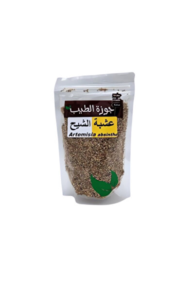 Nutmeg عشبة الشيح 100 جرام