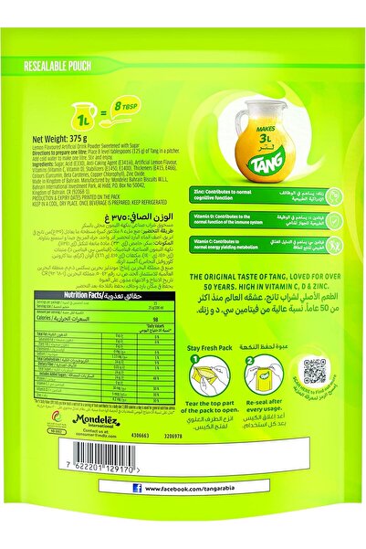 TANG Instant Powder Drink Lemon 375g