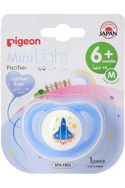 Pigeon لهاية صغيرة خفيفة للأطفال من عمر 6 سنوات فما فوق