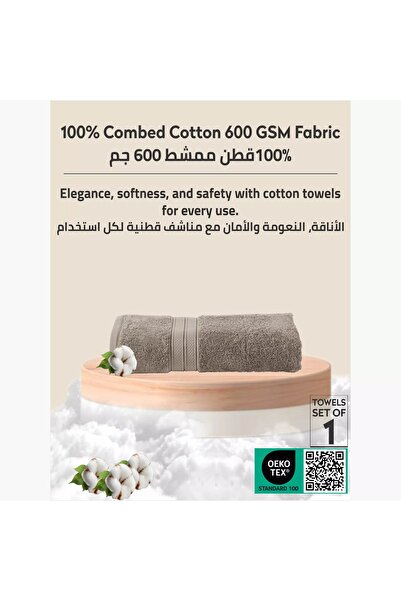 Generic DONETELLA 600 GSM Bath Towel - 70x140 cm