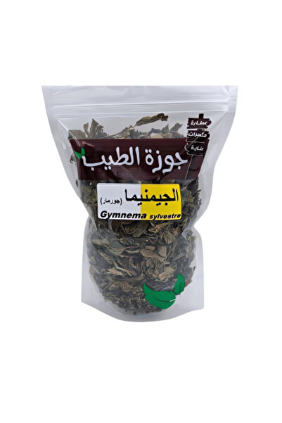 Nutmeg عشبة الجيمنيما Gymnema Herb