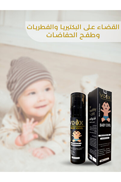 VODEX بخاخ فدوكس بيبي كول: معقم مبرد (خالٍ من الكحول). مهدئ لطفح الحفاض والطفح الحراري | يقتل 99.9%"