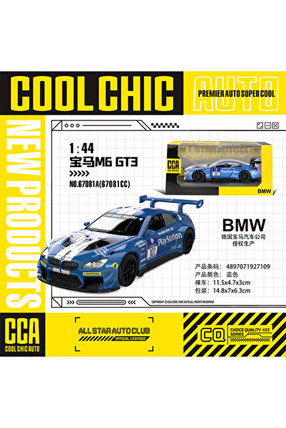 choice2 1-44 بي ام دبليو M6 GT3 CCA MSZ 1:36 ~ 1:47 بي ام دبليو M4 DTM لامبور...