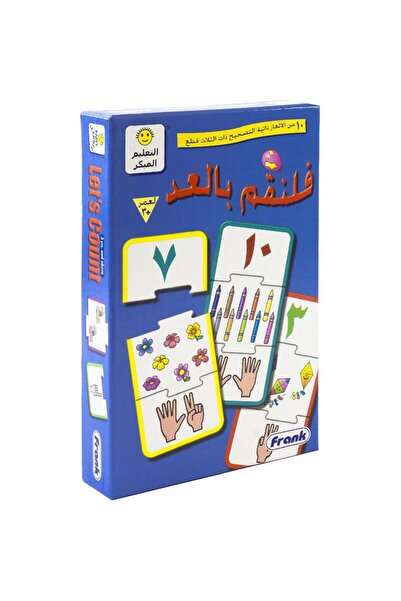 Frank لغز "هيا نحسب الأرقام" للمتعلمين في المراحل المبكرة