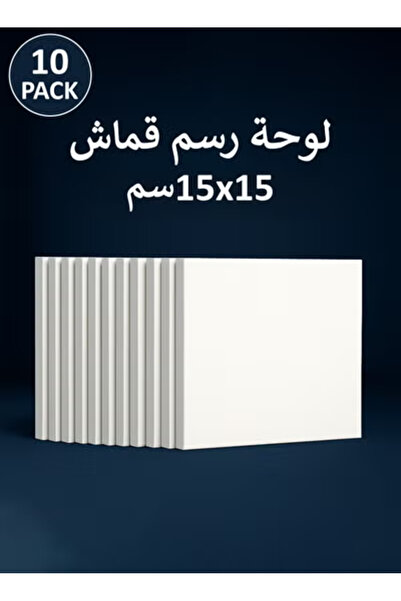 Taimi 15x15 cm Pre-Stretched Cotton Canvas – 10pcs for Acrylic & Oil Painting