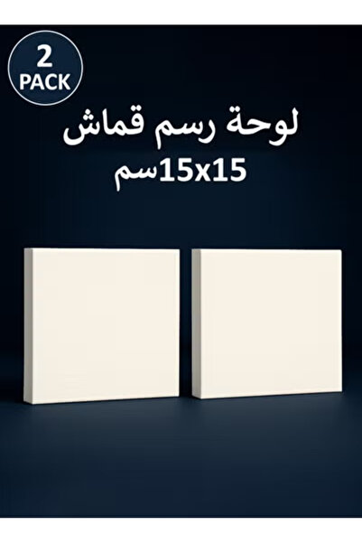 Taimi 15x15 cm Pre-Stretched Cotton Canvas – 2pcs for Acrylic & Oil Painting