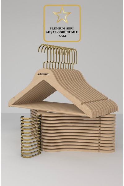 menofis Ahşap Görünümlü Bej Askı Özel Amerikan Kancalı 12 Adet (Premium Seri)