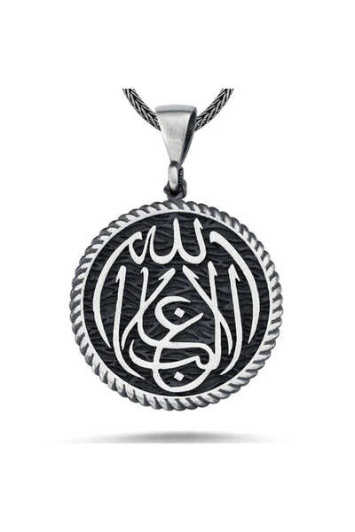 BlackCraft Silver La Galiba Illallah Written Silver Necklace (Bc-D8A15A)