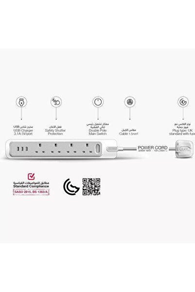 genric مقبس تمديد طاقة رافيد 2990 واط، 4 فتحات، من النوع البريطاني، مزود بثلاثة منافذ USB