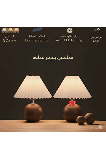 Allin 2-piece set desk lamp, table lamp, modern lamp, table lamp, lampshade, table light